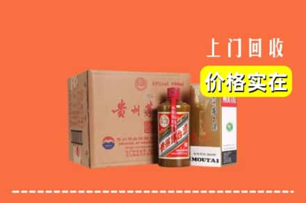 酒泉回收精品茅台酒